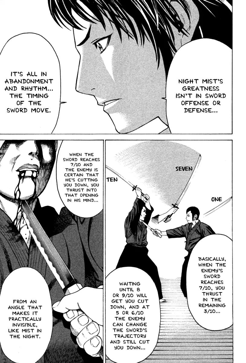 Karate Shoukoushi Kohinata Minoru Chapter 190 page 9 - Chapter 190 : Secret Sword Night Mist Revealed