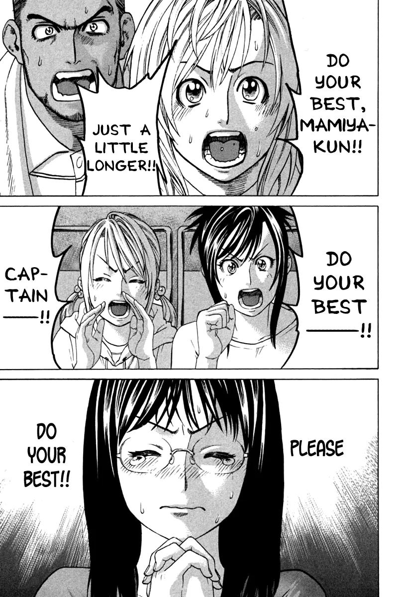 Karate Shoukoushi Kohinata Minoru Chapter 191 page 1 - Chapter 191 : Useless Tenacious Resistance