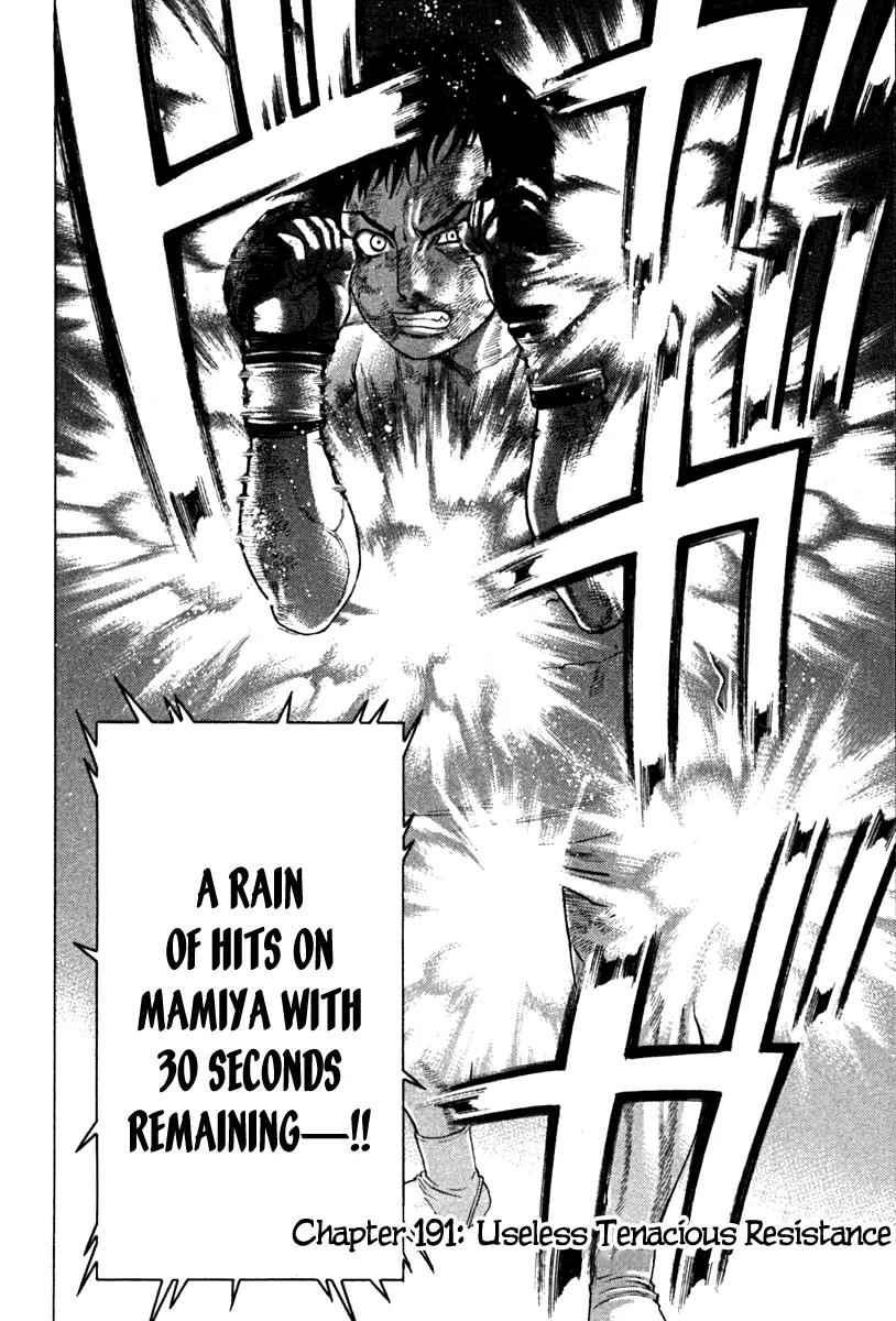 Karate Shoukoushi Kohinata Minoru Chapter 191 page 2 - Chapter 191 : Useless Tenacious Resistance