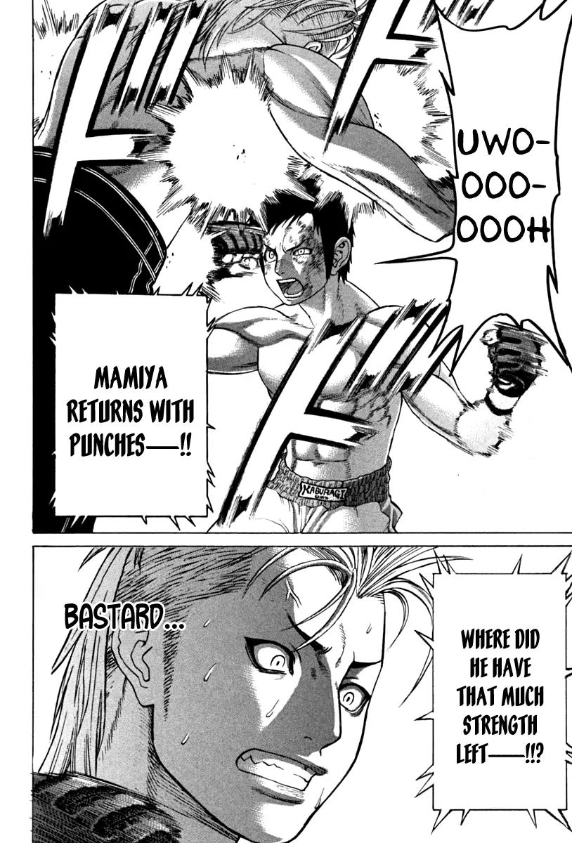 Karate Shoukoushi Kohinata Minoru Chapter 191 page 4 - Chapter 191 : Useless Tenacious Resistance