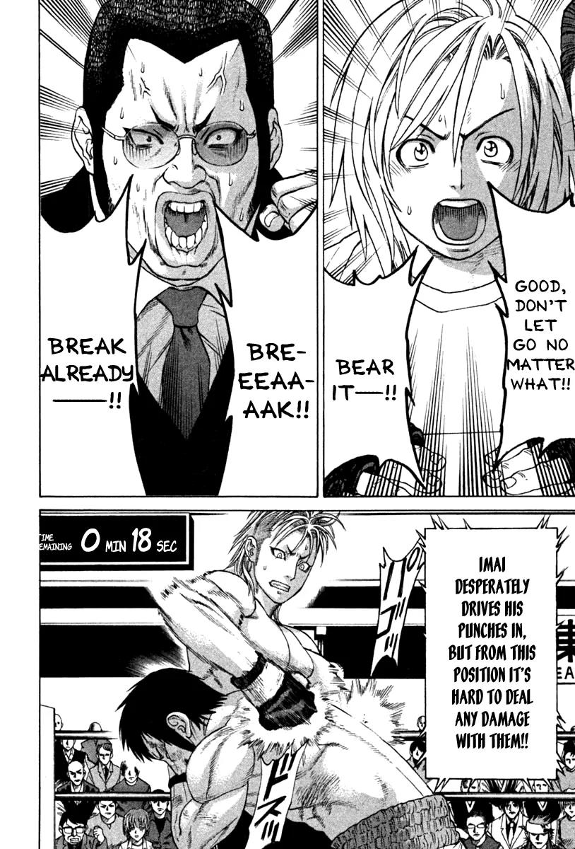Karate Shoukoushi Kohinata Minoru Chapter 191 page 6 - Chapter 191 : Useless Tenacious Resistance