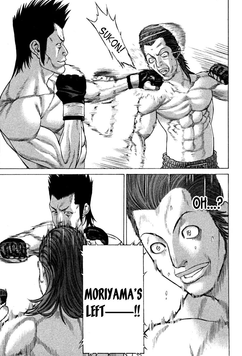 Karate Shoukoushi Kohinata Minoru Chapter 192 page 15 - Chapter 192 : Hayama's Debut Fight (1)