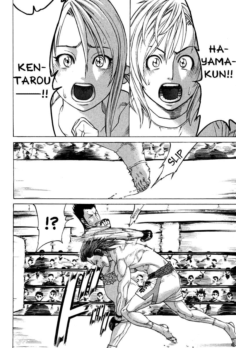 Karate Shoukoushi Kohinata Minoru Chapter 192 page 16 - Chapter 192 : Hayama's Debut Fight (1)