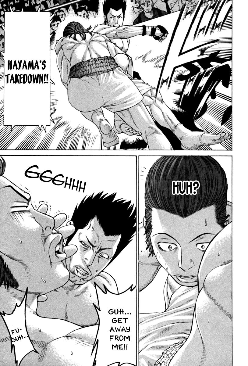 Karate Shoukoushi Kohinata Minoru Chapter 192 page 17 - Chapter 192 : Hayama's Debut Fight (1)