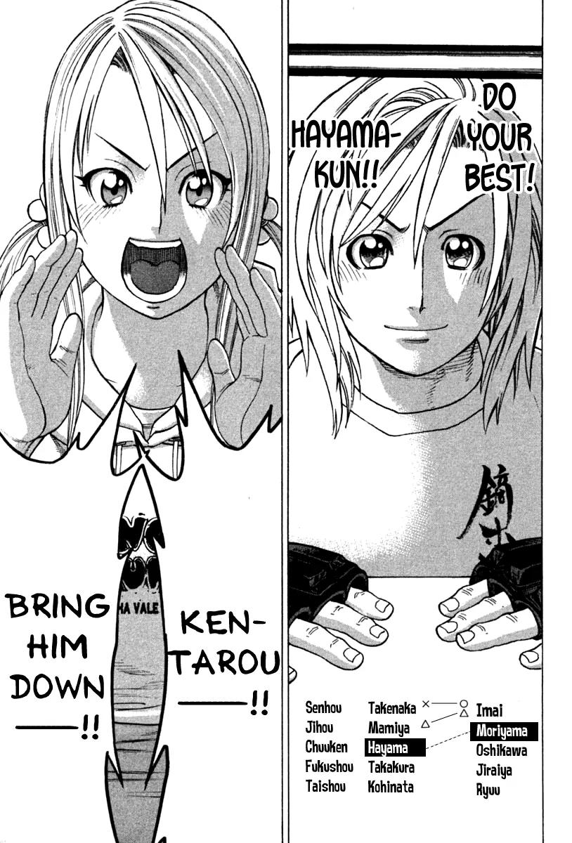 Karate Shoukoushi Kohinata Minoru Chapter 192 page 3 - Chapter 192 : Hayama's Debut Fight (1)