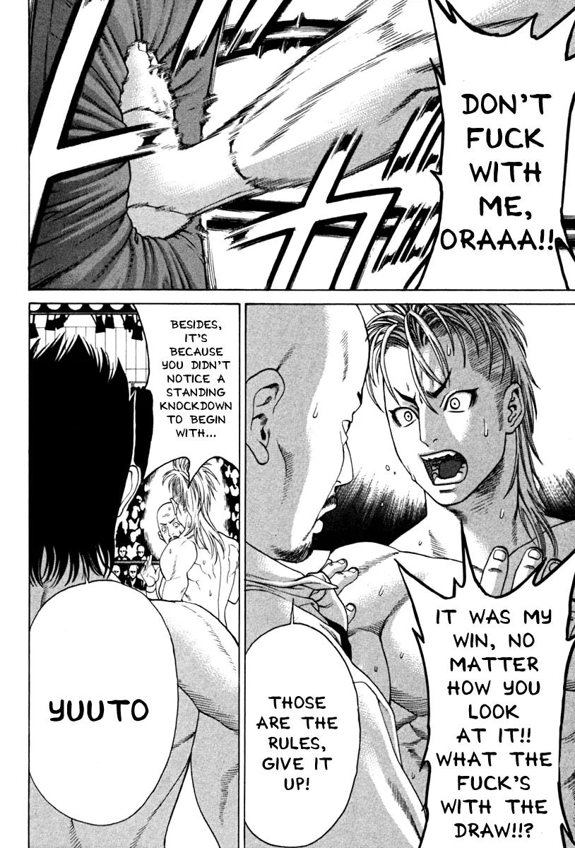 Karate Shoukoushi Kohinata Minoru Chapter 192 page 4 - Chapter 192 : Hayama's Debut Fight (1)