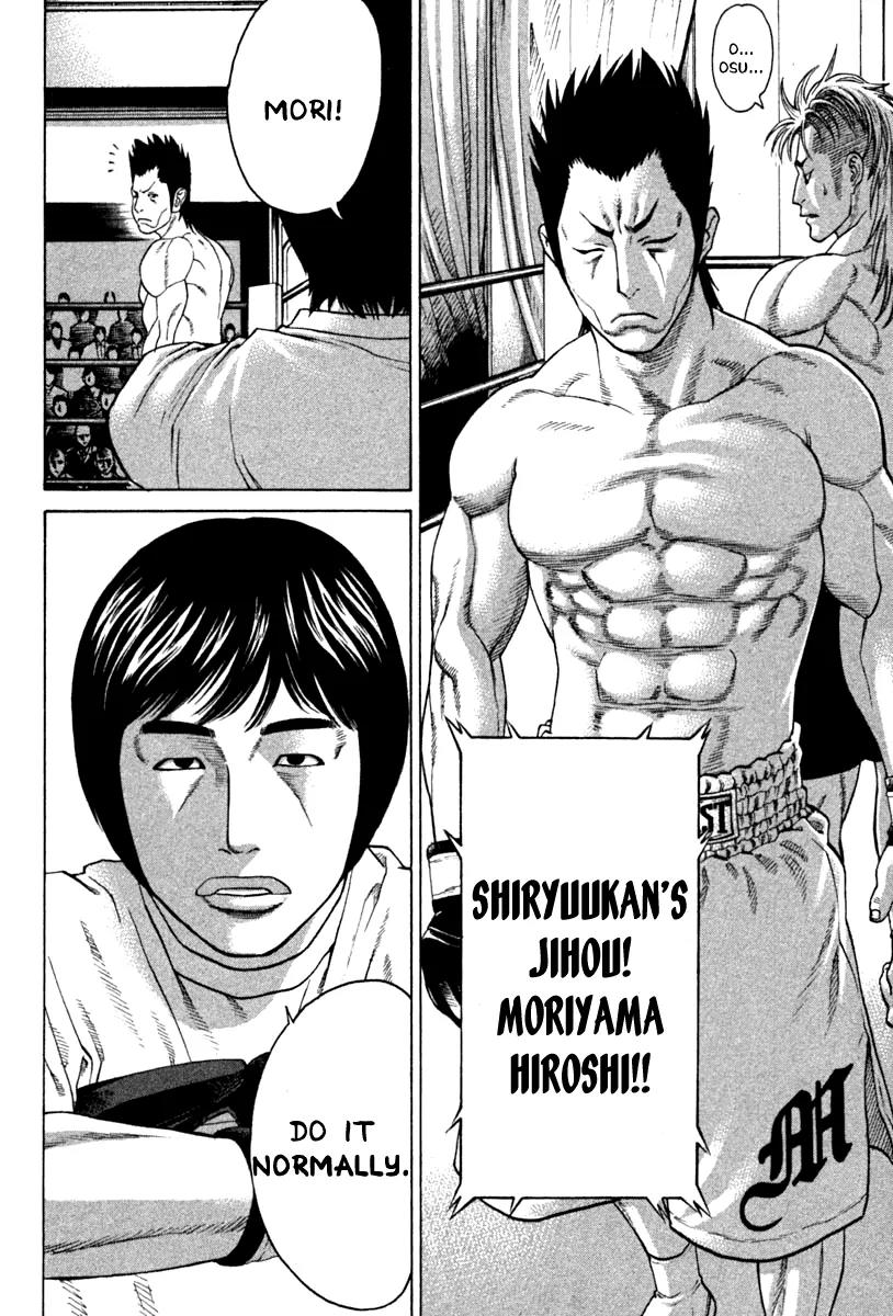 Karate Shoukoushi Kohinata Minoru Chapter 192 page 6 - Chapter 192 : Hayama's Debut Fight (1)
