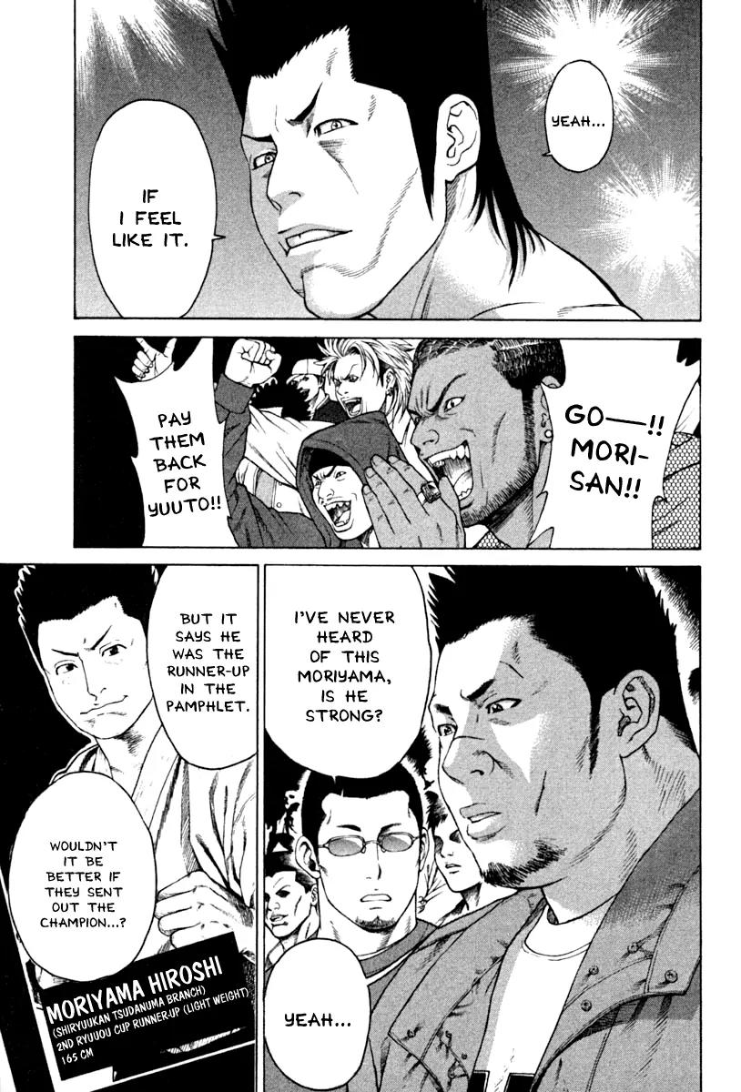 Karate Shoukoushi Kohinata Minoru Chapter 192 page 7 - Chapter 192 : Hayama's Debut Fight (1)
