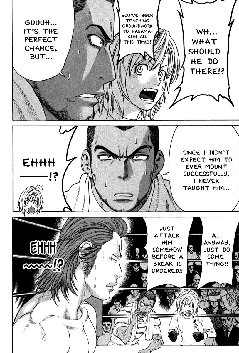 Karate Shoukoushi Kohinata Minoru Chapter 193 page 5 - Chapter 193 : Hayama's Debut Fight (2)