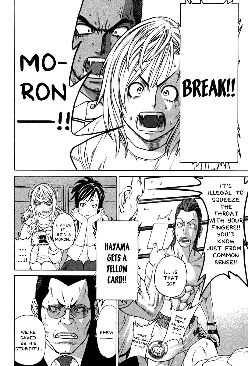 Karate Shoukoushi Kohinata Minoru Chapter 193 page 7 - Chapter 193 : Hayama's Debut Fight (2)