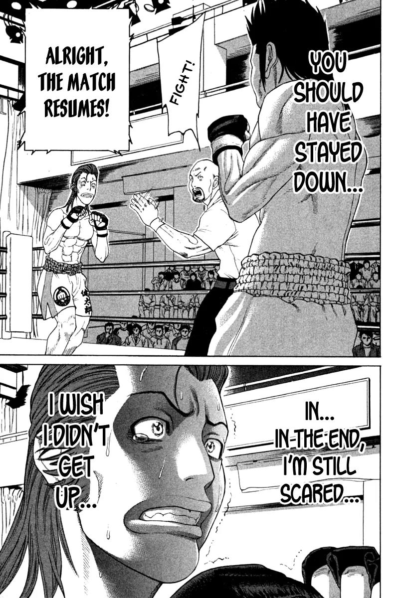 Karate Shoukoushi Kohinata Minoru Chapter 194 page 12 - Chapter 194 : The Scream of Someone Close