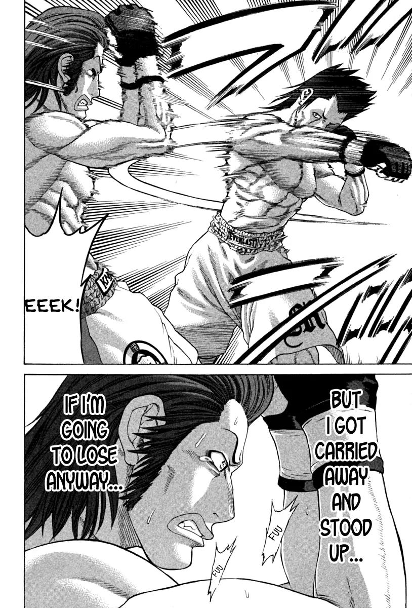 Karate Shoukoushi Kohinata Minoru Chapter 194 page 13 - Chapter 194 : The Scream of Someone Close