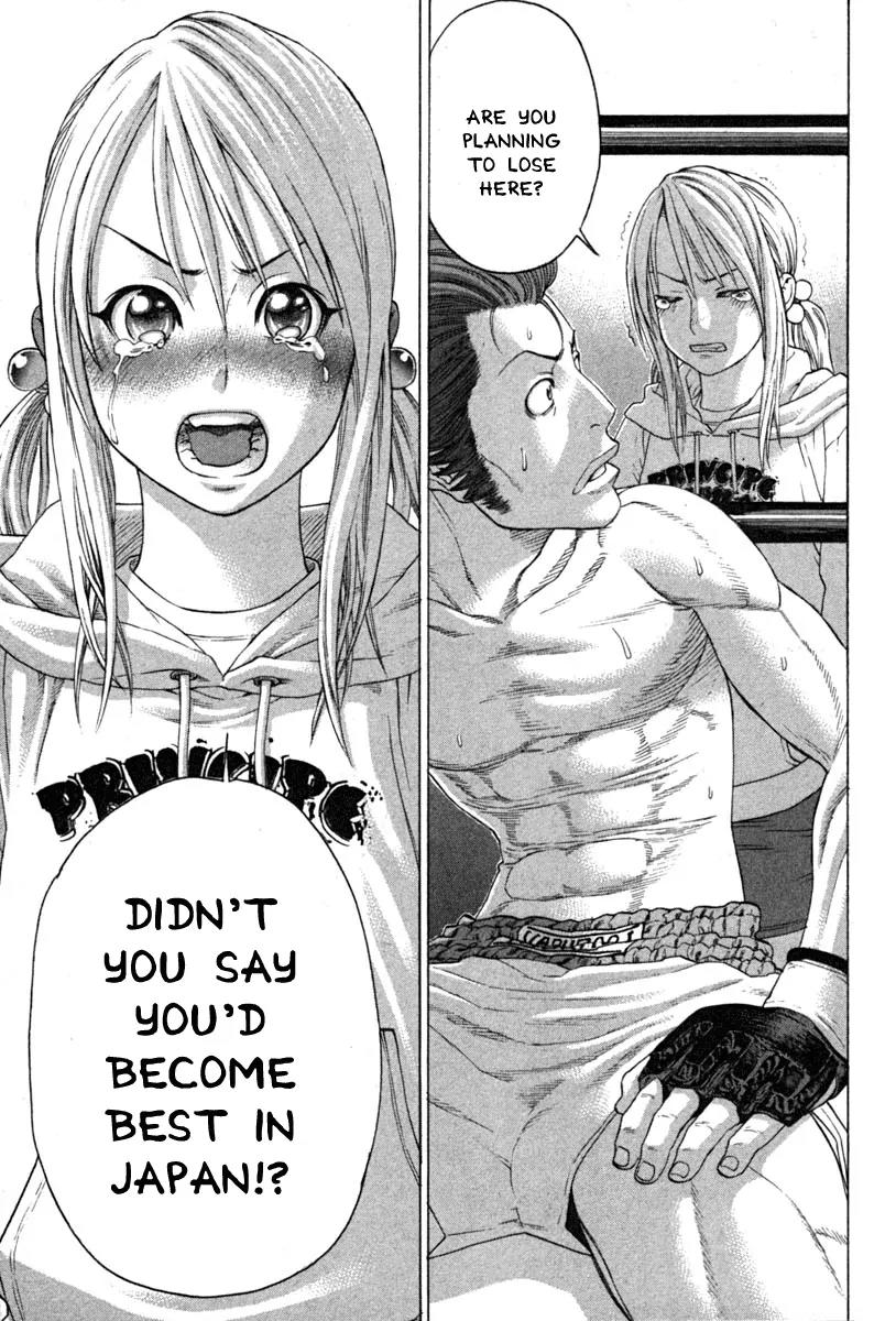 Karate Shoukoushi Kohinata Minoru Chapter 194 page 6 - Chapter 194 : The Scream of Someone Close
