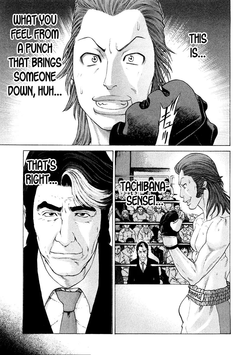 Karate Shoukoushi Kohinata Minoru Chapter 195 page 12 - Chapter 195 : Aim for the Counter