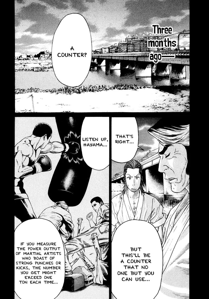 Karate Shoukoushi Kohinata Minoru Chapter 195 page 13 - Chapter 195 : Aim for the Counter