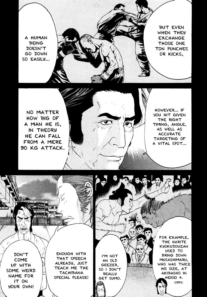 Karate Shoukoushi Kohinata Minoru Chapter 195 page 14 - Chapter 195 : Aim for the Counter
