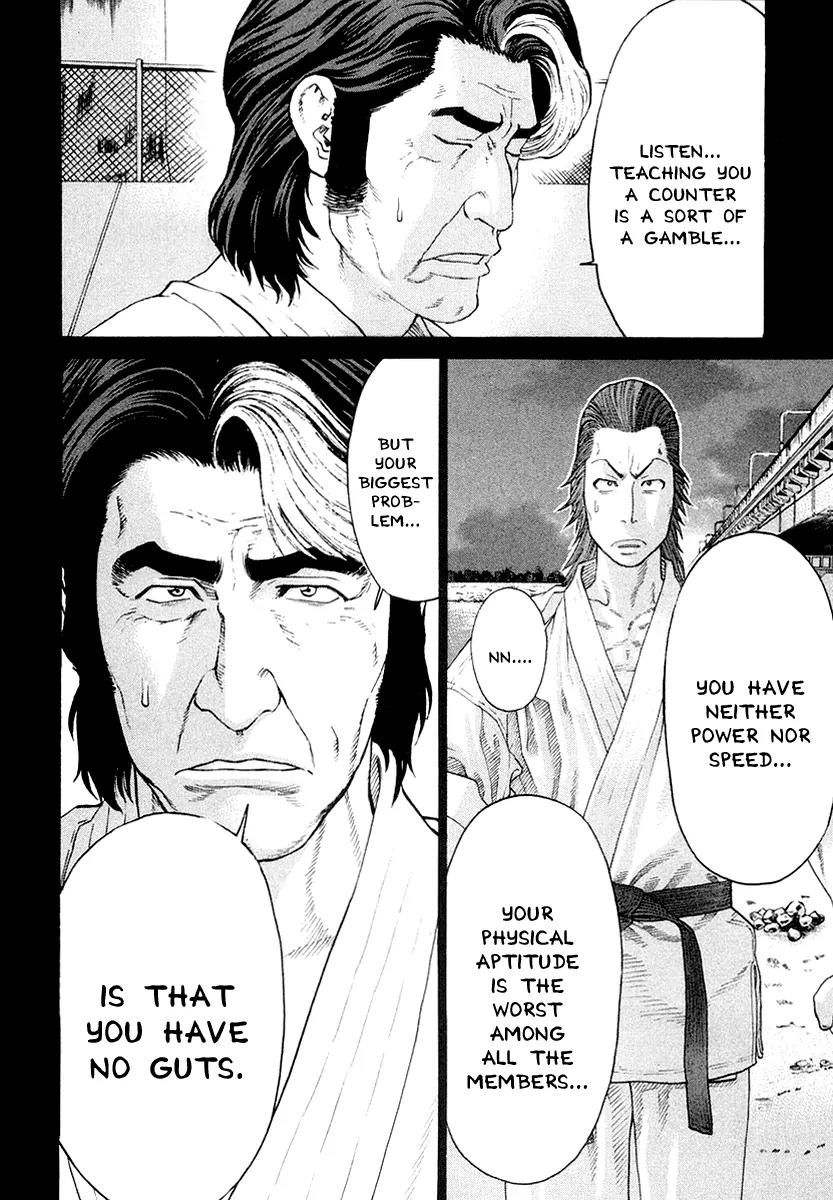 Karate Shoukoushi Kohinata Minoru Chapter 195 page 15 - Chapter 195 : Aim for the Counter