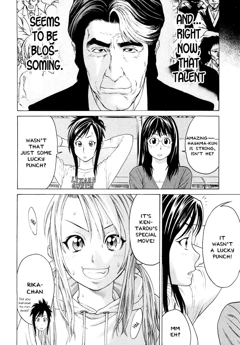 Karate Shoukoushi Kohinata Minoru Chapter 195 page 17 - Chapter 195 : Aim for the Counter