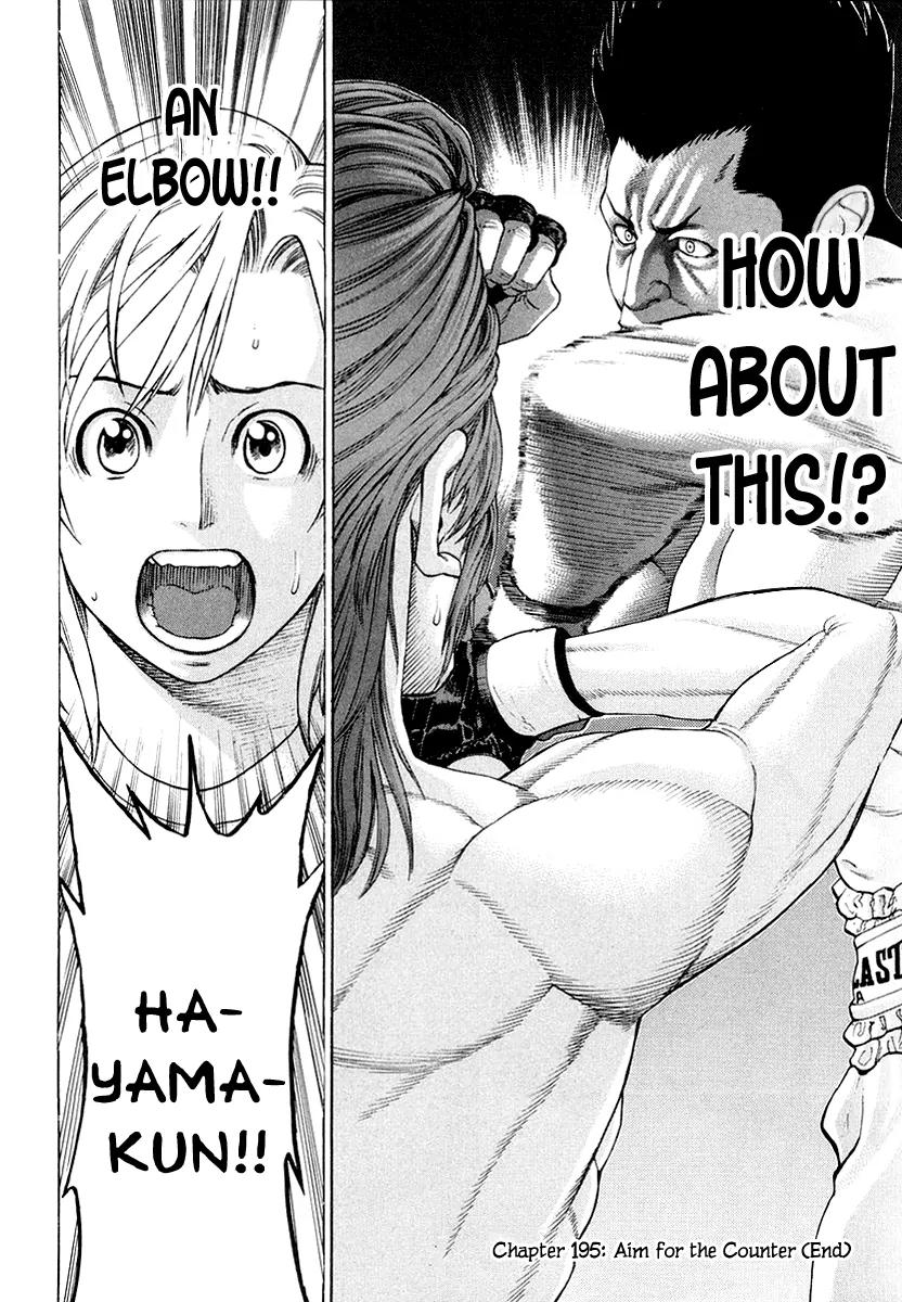 Karate Shoukoushi Kohinata Minoru Chapter 195 page 25 - Chapter 195 : Aim for the Counter