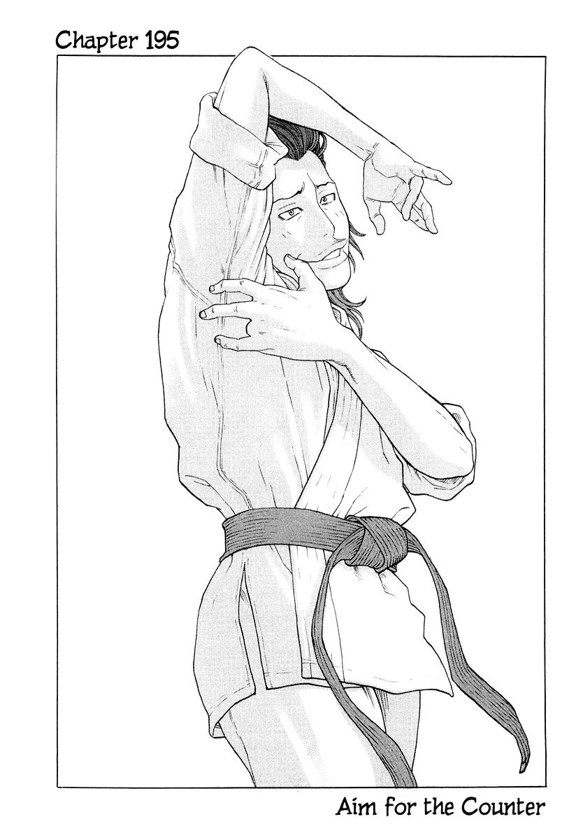 Karate Shoukoushi Kohinata Minoru Chapter 195 page 8 - Chapter 195 : Aim for the Counter