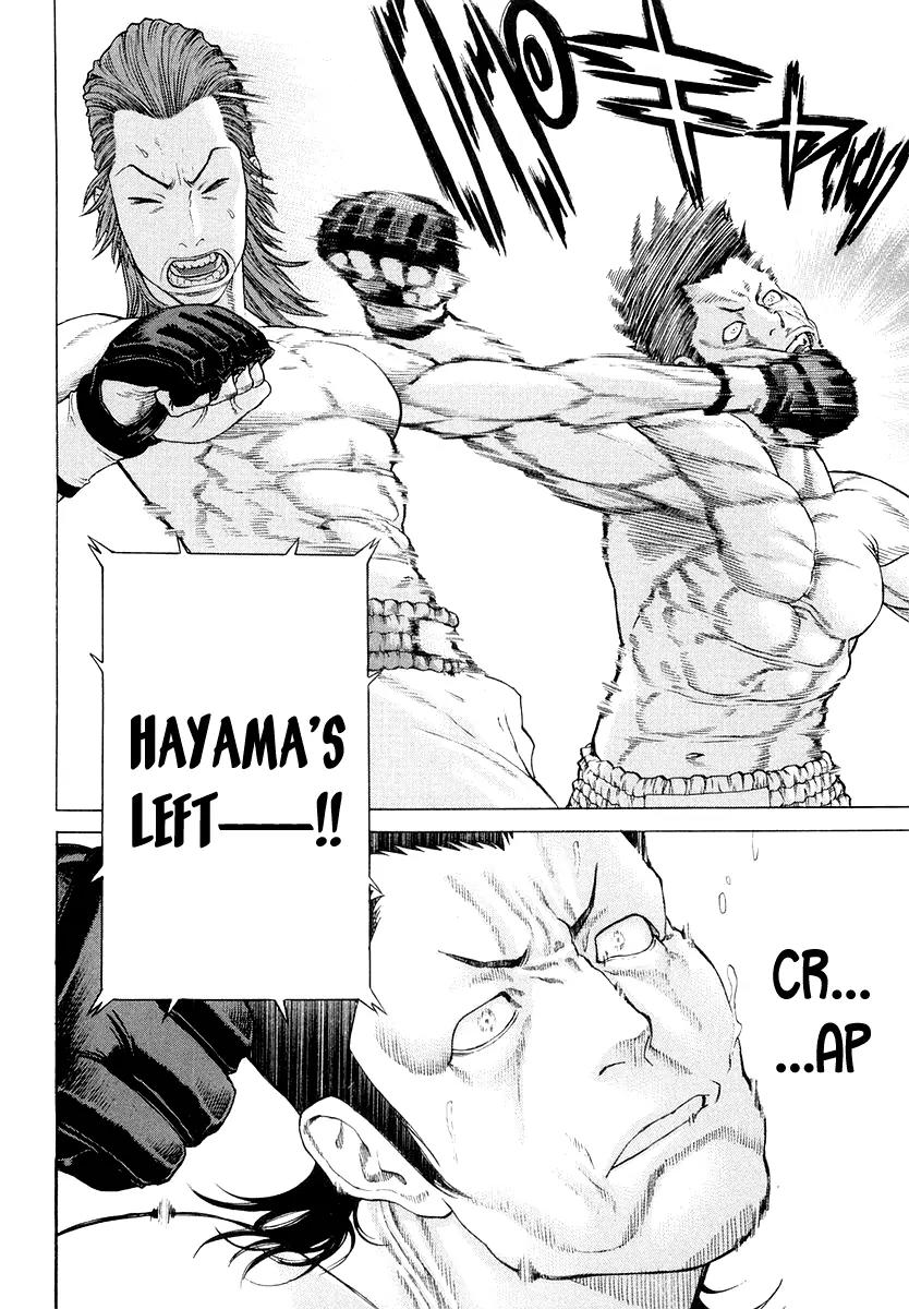 Karate Shoukoushi Kohinata Minoru Chapter 195 page 9 - Chapter 195 : Aim for the Counter