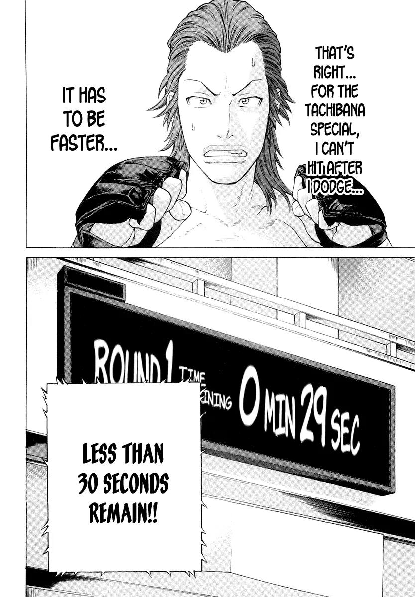 Karate Shoukoushi Kohinata Minoru Chapter 196 page 11 - Chapter 196 : Awakened Talent