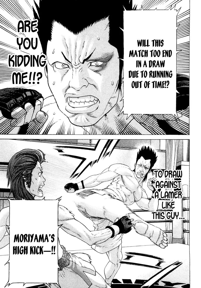 Karate Shoukoushi Kohinata Minoru Chapter 196 page 12 - Chapter 196 : Awakened Talent