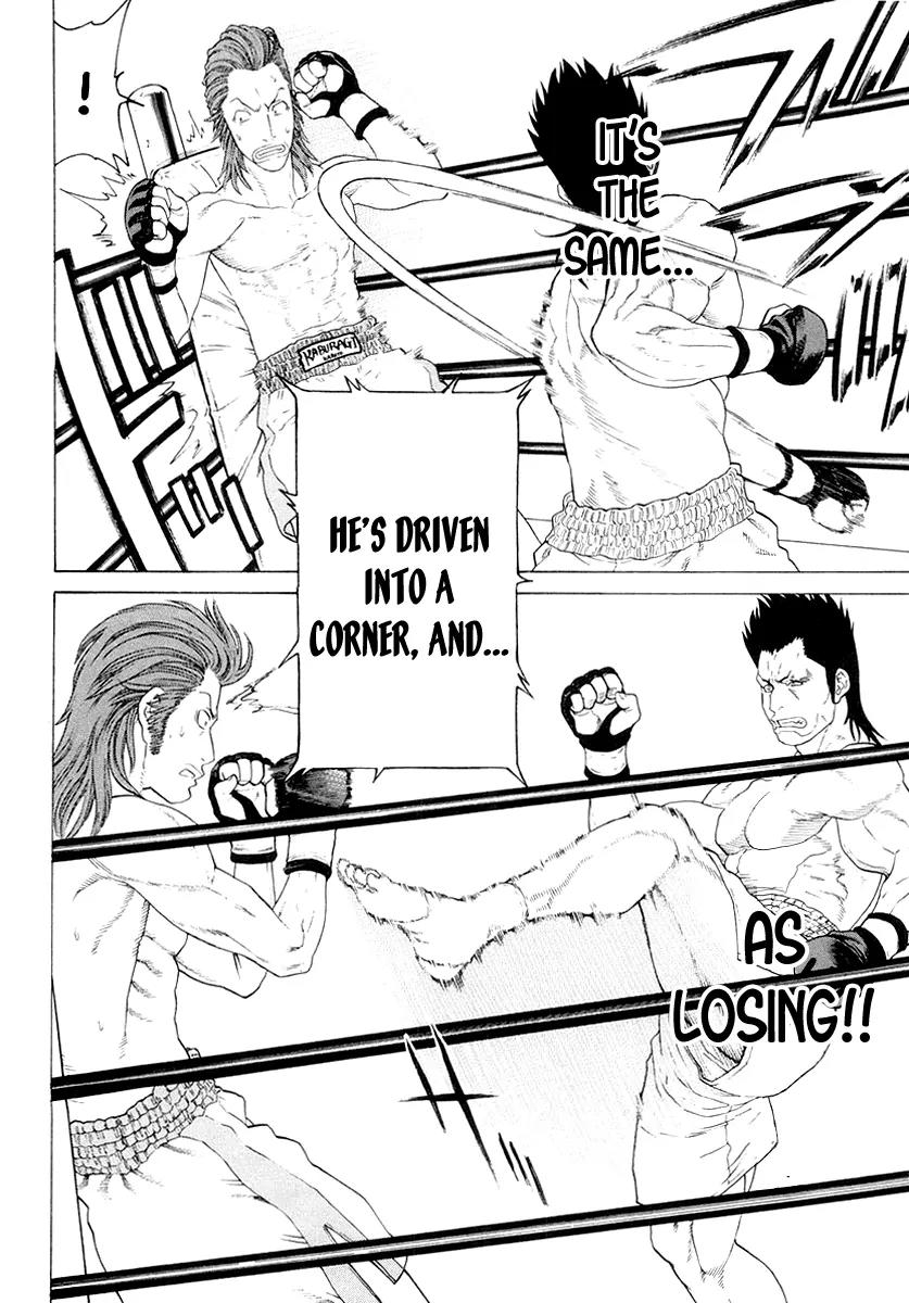 Karate Shoukoushi Kohinata Minoru Chapter 196 page 13 - Chapter 196 : Awakened Talent