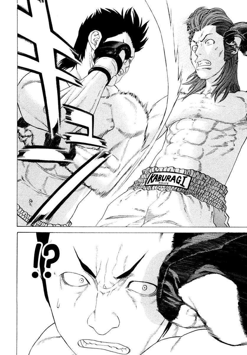Karate Shoukoushi Kohinata Minoru Chapter 196 page 3 - Chapter 196 : Awakened Talent