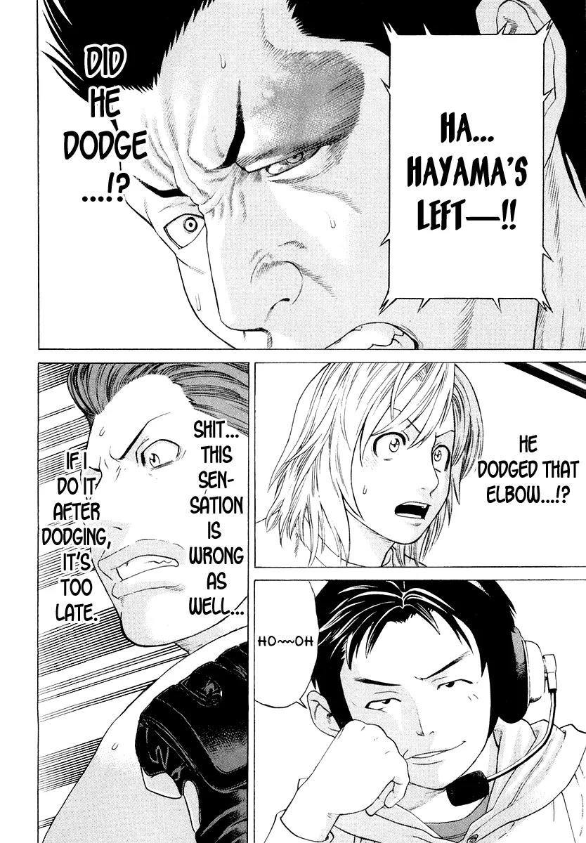 Karate Shoukoushi Kohinata Minoru Chapter 196 page 5 - Chapter 196 : Awakened Talent