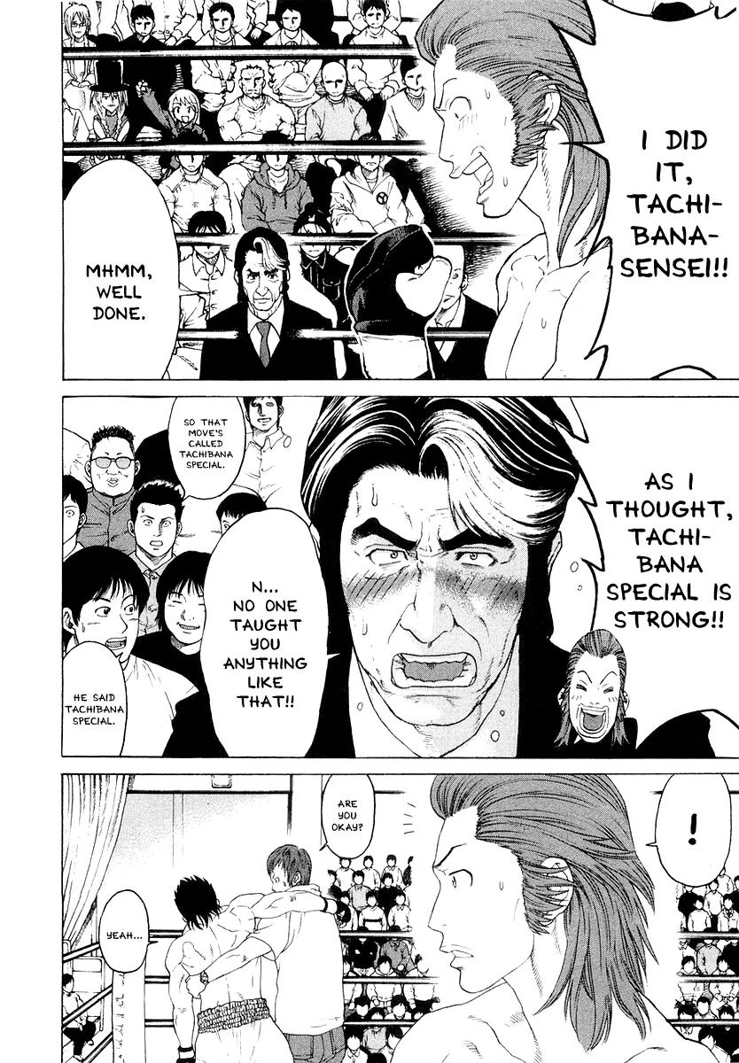 Karate Shoukoushi Kohinata Minoru Chapter 197 page 10 - Chapter 197 : The Mastery of Tachibana Special
