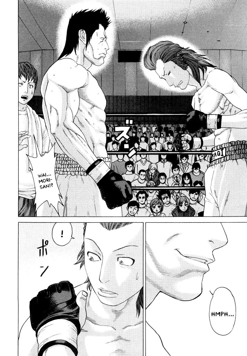 Karate Shoukoushi Kohinata Minoru Chapter 197 page 12 - Chapter 197 : The Mastery of Tachibana Special