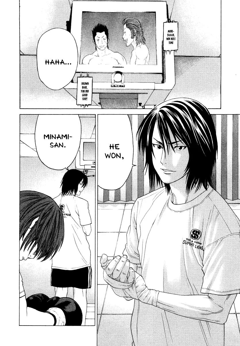 Karate Shoukoushi Kohinata Minoru Chapter 197 page 14 - Chapter 197 : The Mastery of Tachibana Special