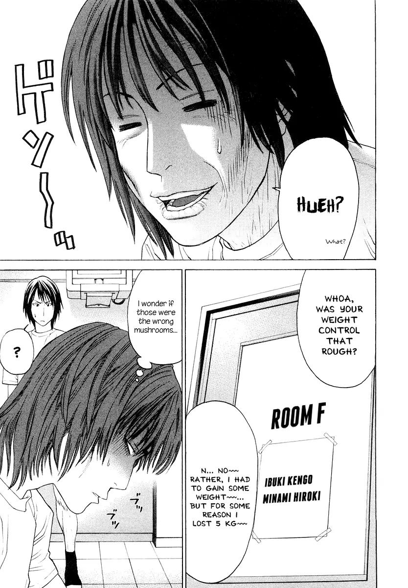 Karate Shoukoushi Kohinata Minoru Chapter 197 page 15 - Chapter 197 : The Mastery of Tachibana Special