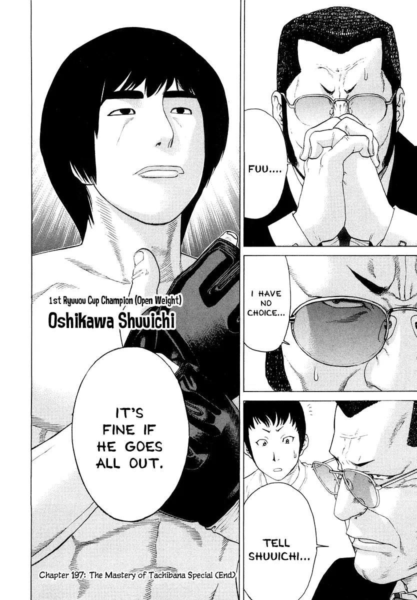 Karate Shoukoushi Kohinata Minoru Chapter 197 page 16 - Chapter 197 : The Mastery of Tachibana Special