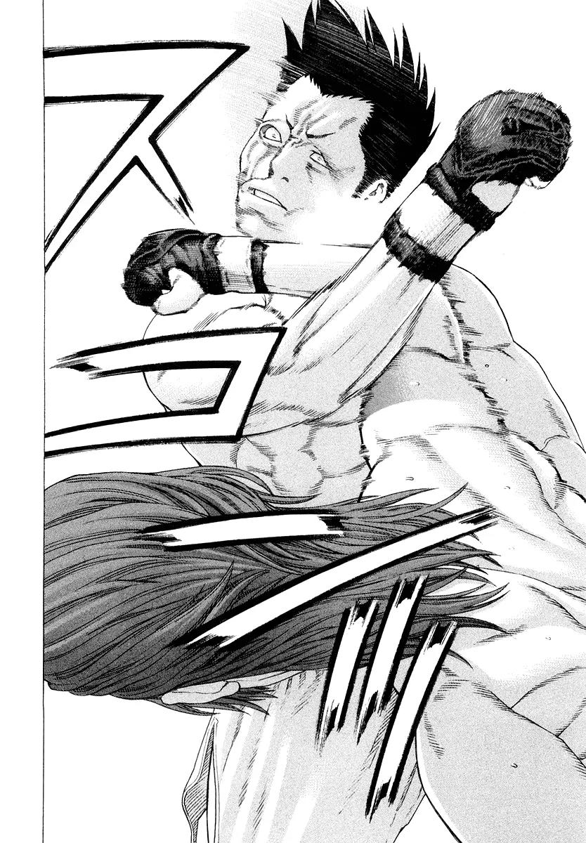 Karate Shoukoushi Kohinata Minoru Chapter 197 page 2 - Chapter 197 : The Mastery of Tachibana Special