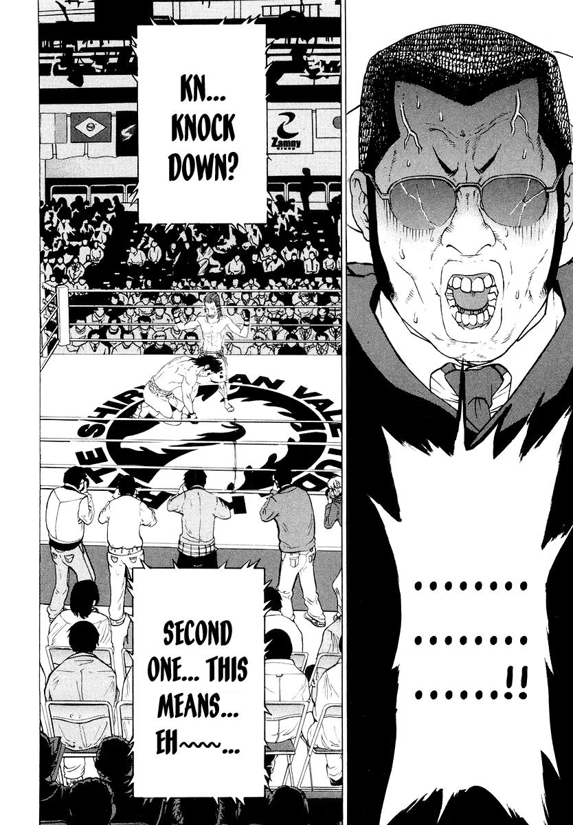 Karate Shoukoushi Kohinata Minoru Chapter 197 page 4 - Chapter 197 : The Mastery of Tachibana Special