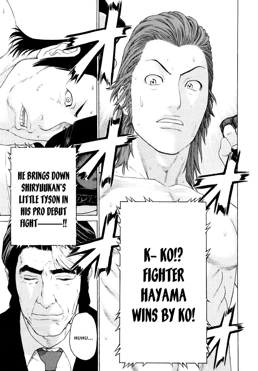 Karate Shoukoushi Kohinata Minoru Chapter 197 page 5 - Chapter 197 : The Mastery of Tachibana Special