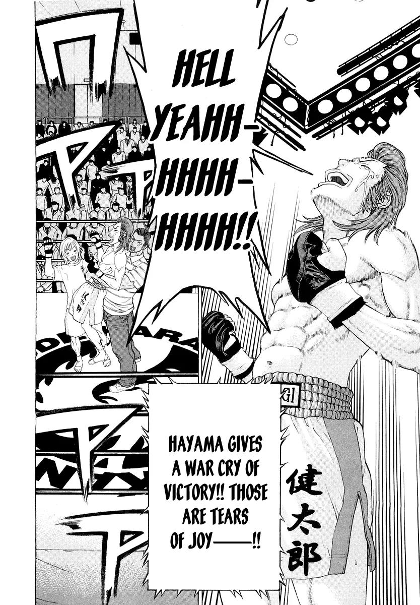 Karate Shoukoushi Kohinata Minoru Chapter 197 page 8 - Chapter 197 : The Mastery of Tachibana Special
