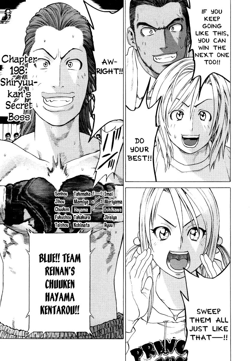 Karate Shoukoushi Kohinata Minoru Chapter 198 page 1 - Chapter 198 : Shiryuukan's Secret Boss