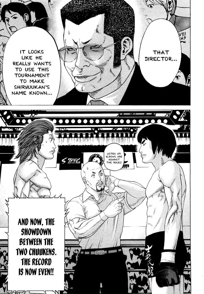 Karate Shoukoushi Kohinata Minoru Chapter 198 page 11 - Chapter 198 : Shiryuukan's Secret Boss