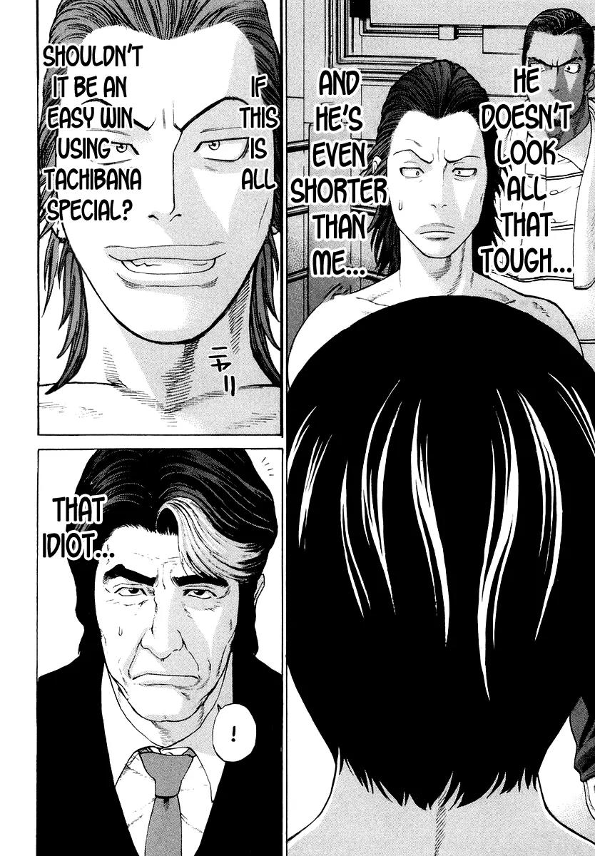Karate Shoukoushi Kohinata Minoru Chapter 198 page 12 - Chapter 198 : Shiryuukan's Secret Boss