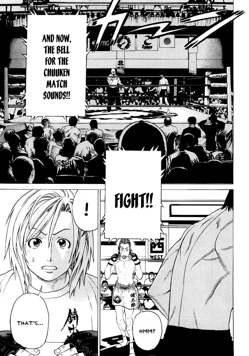 Karate Shoukoushi Kohinata Minoru Chapter 198 page 13 - Chapter 198 : Shiryuukan's Secret Boss