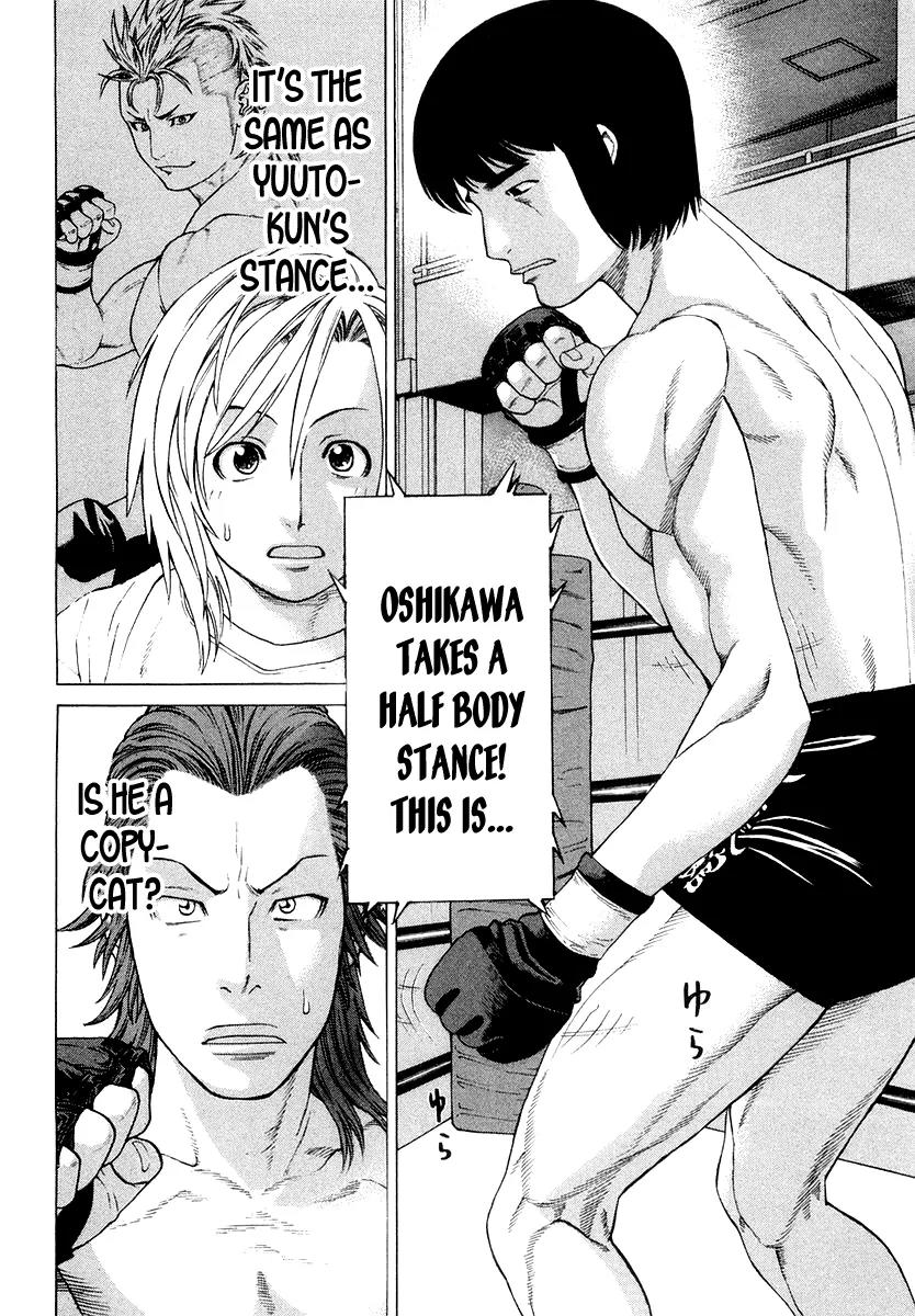 Karate Shoukoushi Kohinata Minoru Chapter 198 page 14 - Chapter 198 : Shiryuukan's Secret Boss