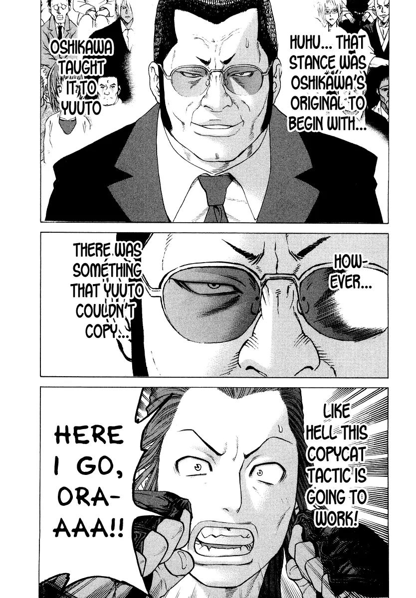 Karate Shoukoushi Kohinata Minoru Chapter 198 page 15 - Chapter 198 : Shiryuukan's Secret Boss