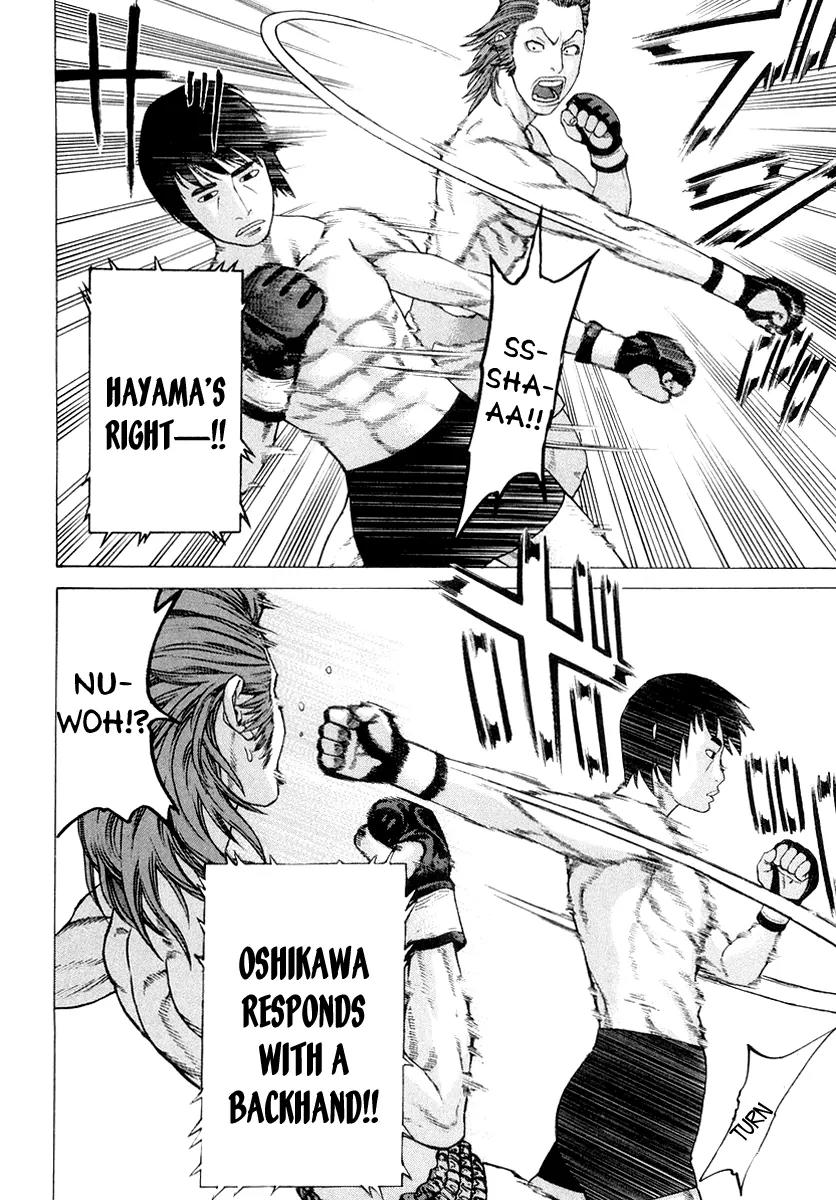 Karate Shoukoushi Kohinata Minoru Chapter 198 page 16 - Chapter 198 : Shiryuukan's Secret Boss