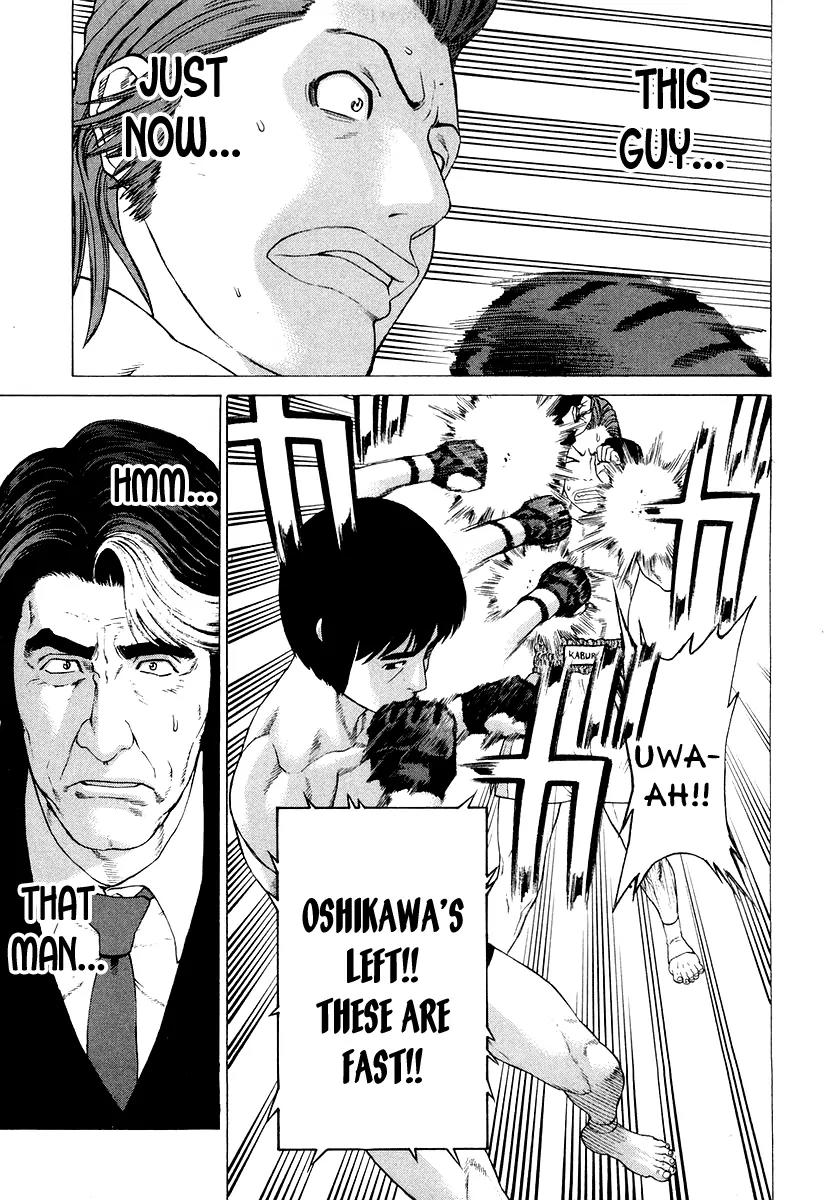 Karate Shoukoushi Kohinata Minoru Chapter 198 page 17 - Chapter 198 : Shiryuukan's Secret Boss