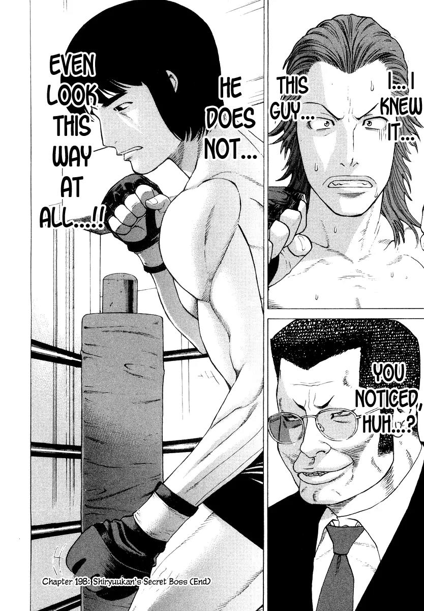 Karate Shoukoushi Kohinata Minoru Chapter 198 page 18 - Chapter 198 : Shiryuukan's Secret Boss