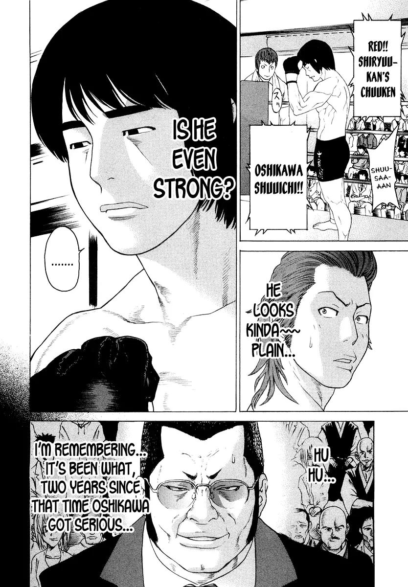 Karate Shoukoushi Kohinata Minoru Chapter 198 page 2 - Chapter 198 : Shiryuukan's Secret Boss