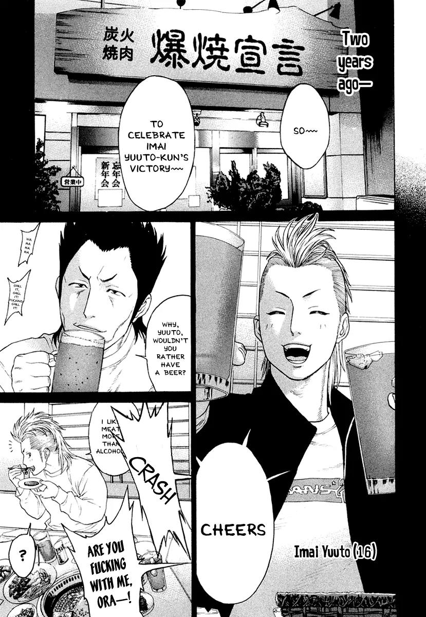 Karate Shoukoushi Kohinata Minoru Chapter 198 page 3 - Chapter 198 : Shiryuukan's Secret Boss